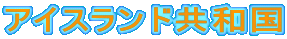 ACXha