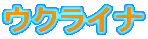ENCi