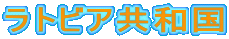 grAa