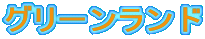 O[h