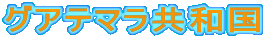 OAe}a
