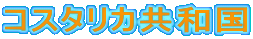 RX^Ja