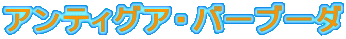 AeBOAEo[u[_