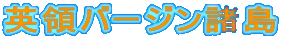 p̃o[W