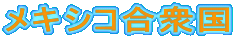 LVRO