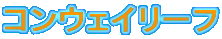 REFC[t