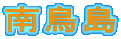 쒹