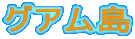 OA