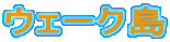 EF[N