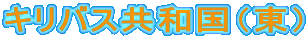 LoXaij