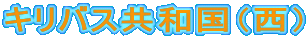 LoXaij