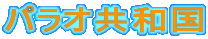 pIa