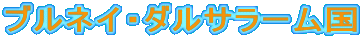 ulCE_T[