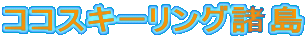 RRXL[O