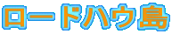 [hnE