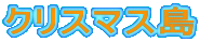 NX}X