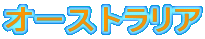 I[XgA