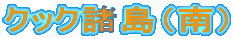 NbNij