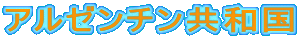 A[`a