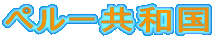 y[a