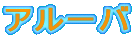 A[o