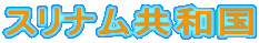 Xia