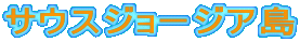 TEXW[WA